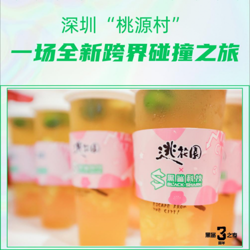 黑鯊之夜不掉線，逃花園挑戰(zhàn)極致味蕾體驗！