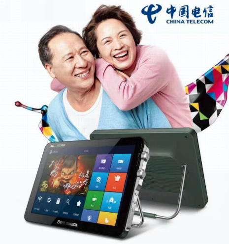 號百控股打造5G數(shù)字產(chǎn)品，服務(wù)數(shù)字鄉(xiāng)村建設(shè)、助力鄉(xiāng)村全面振興