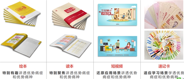 赴烏鎮(zhèn)之約，續(xù)經(jīng)典之聲！仲景宛西制藥邀您共襄2021西湖論壇盛會