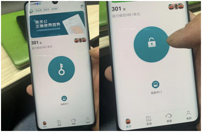美關(guān)公保護(hù)人臉信息安全，讓用戶不再恐慌