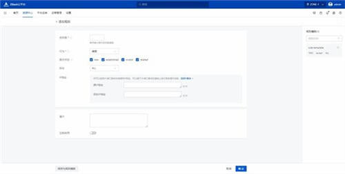 詳解ZStack Cloud v4.0新功能：彈性裸金屬、云平臺(tái)監(jiān)控等全面上新！