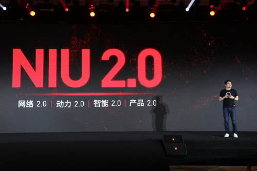 從倡導隱形智能到進軍微出行 小牛電動NIU 2.0有哪些大動作？