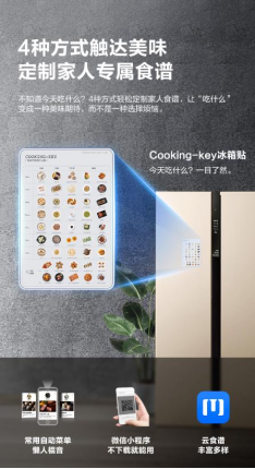 蒸烤一體才夠味！美的雙腔嵌入式蒸烤箱雙重驚喜享不停！