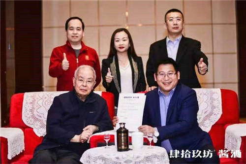 酒業(yè)泰斗品“泰斗”，大咖口中的肆拾玖坊到底啥味兒？