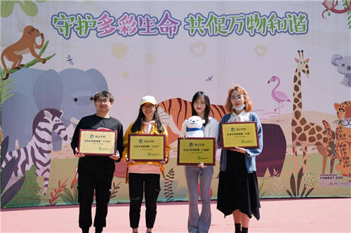 金山文檔認(rèn)養(yǎng)紅山動(dòng)物園4只細(xì)尾獴 通過(guò)協(xié)作守護(hù)多彩生命