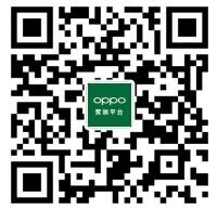 解鎖融合時代高效增長方法，OPPO營銷發(fā)布2021營銷通案