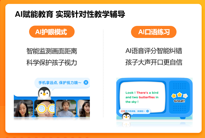 騰訊企鵝輔導(dǎo)舉辦2021暑秋課程發(fā)布會(huì)，全面升級(jí)產(chǎn)品、課程體系