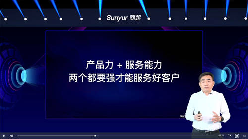 商越服務(wù)重磅發(fā)布，驅(qū)動(dòng)企業(yè)采購(gòu)數(shù)字化變革的“雙引擎”