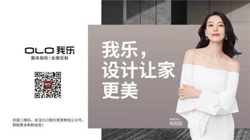 原創(chuàng)不停歇！我樂家居整體廚柜，時尚家庭的不二之選
