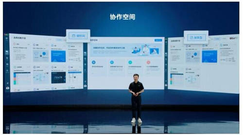MAXHUB 升級智慧協(xié)同平臺，攜10款全場景協(xié)同軟硬件亮相