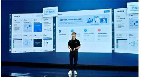 MAXHUB 升級智慧協(xié)同平臺，攜10款全場景協(xié)同軟硬件亮相