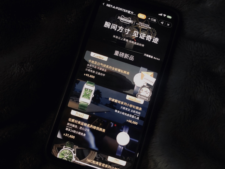 中國(guó)人買(mǎi)走了近1/4瑞士腕表，天貓奢品成高端腕表增長(zhǎng)新渠道