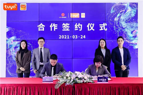 涂鴉智能攜手利仁科技，探索小家電行業(yè)智能化商業(yè)機遇