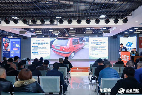 車(chē)易拍構(gòu)建二手車(chē)產(chǎn)業(yè)鏈 為經(jīng)銷(xiāo)商提質(zhì)增速