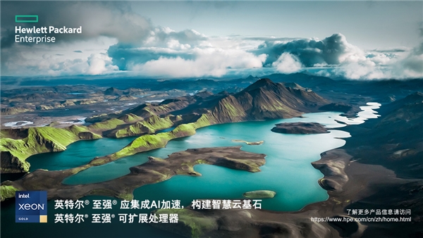 數(shù)字化轉(zhuǎn)型下一站，HPE GreenLake重新定義混合云