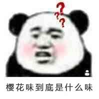 同城平均一小時，順豐同城急送將鮮美春味送上門