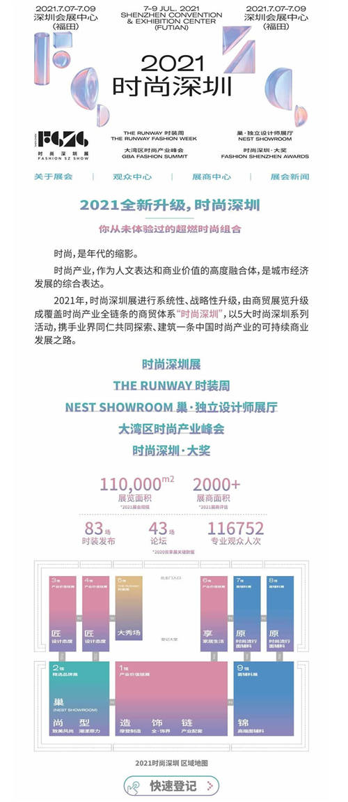 郵件群發(fā)百家爭鳴，看U-Mail如何在展會營銷脫穎