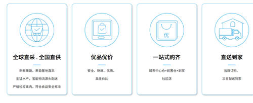 寶能入局生鮮賽道，多元化全產(chǎn)業(yè)鏈布局延長價值鏈