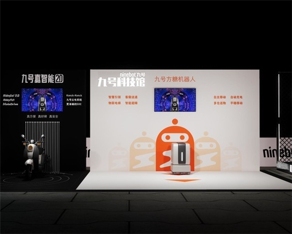 九號(hào)總動(dòng)員4月22日定位廣州，帶你賽道狂飆尋找速度與激情