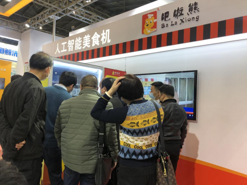 智慧餐飲“食”不可擋 吧啦熊“人工智能美食機”亮相中國教育后勤展