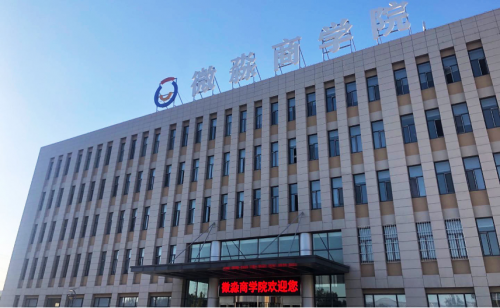 微淼商學(xué)院畢不了業(yè)？如果一個機(jī)會擺在你面前……