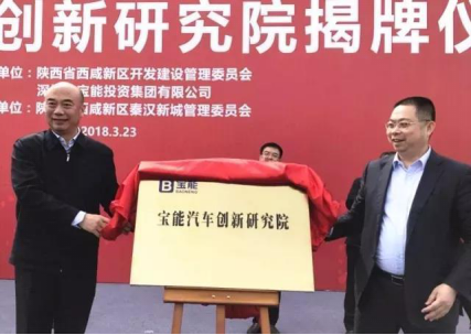 聚焦產(chǎn)業(yè)升級，推動地方經(jīng)濟發(fā)展，姚振華帶領(lǐng)寶能集團不斷前行