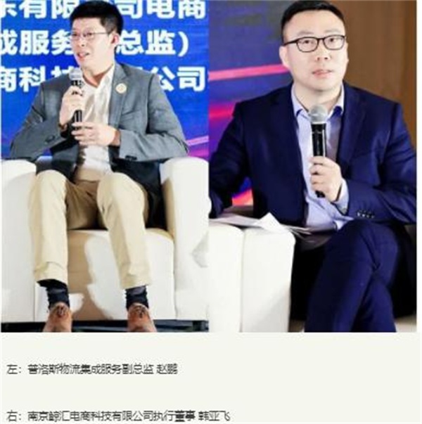 亞馬遜、新蛋受邀出席首屆長三角跨境電商高端峰會(huì)