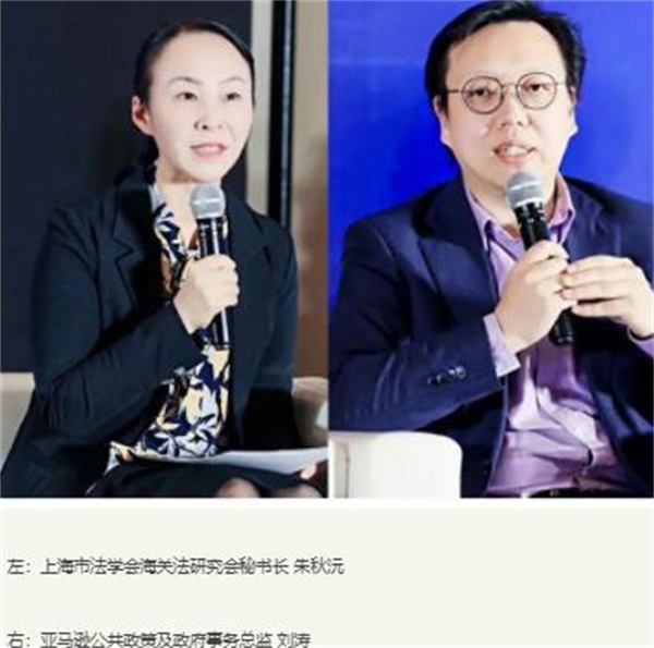 亞馬遜、新蛋受邀出席首屆長三角跨境電商高端峰會(huì)
