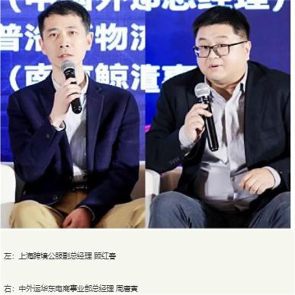 亞馬遜、新蛋受邀出席首屆長三角跨境電商高端峰會(huì)