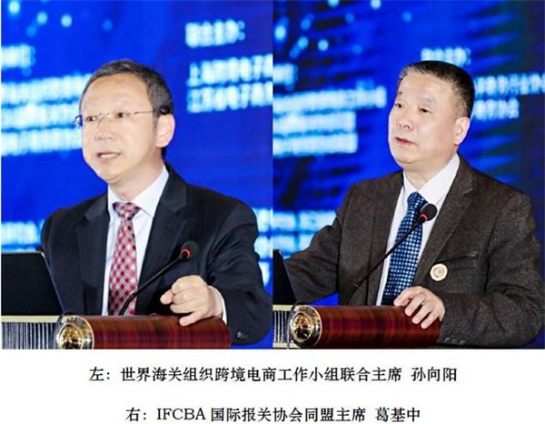 亞馬遜、新蛋受邀出席首屆長三角跨境電商高端峰會(huì)
