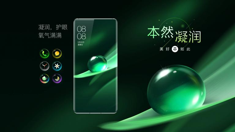 純粹“本”如此，華為主題設(shè)計師甫寸的匠心堅守與突破創(chuàng)新