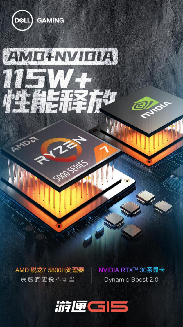 誰將稱霸2021LPL？邊用戴爾游匣G15玩游戲邊期盼