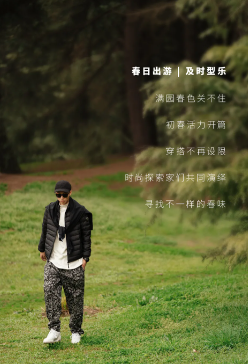 波司登羽絨服2021輕暖羽絨 保暖有型開(kāi)啟春季時(shí)尚穿搭