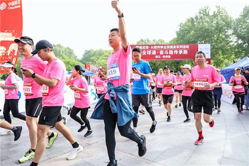 中國數字閱讀大會奮斗路傳承跑活動杭州全力開跑，5G+AI黑科技解鎖跑步新姿勢