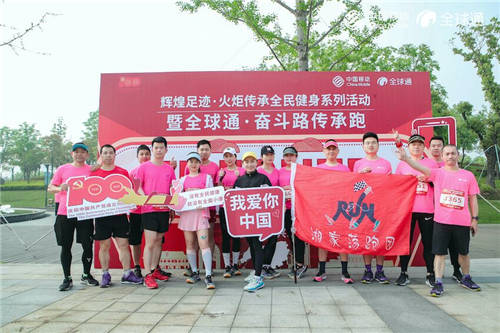 中國數字閱讀大會奮斗路傳承跑活動杭州全力開跑，5G+AI黑科技解鎖跑步新姿勢