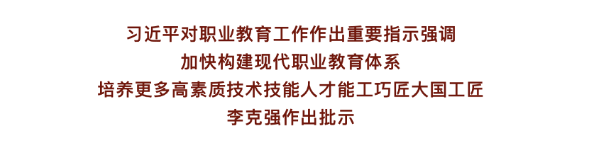 職業(yè)教育大有可為，青團(tuán)社已幫助45萬(wàn)+人提升技能，靈活就業(yè)！