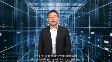 寬帶發(fā)展進入體驗紅利經(jīng)營時代，華為iMaster NCE-FAN為家寬確定性體驗保駕護航