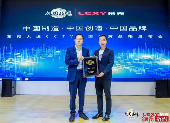 匠心精神打造高端產品，萊克電氣締造中國消費者喜愛的大國品牌