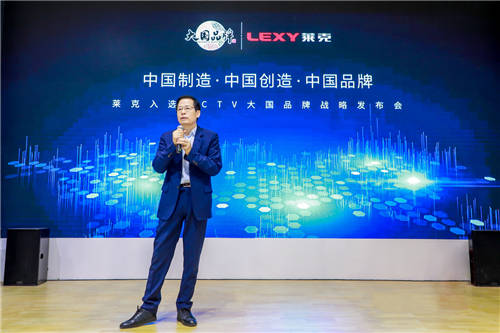 匠心精神打造高端產品，萊克電氣締造中國消費者喜愛的大國品牌