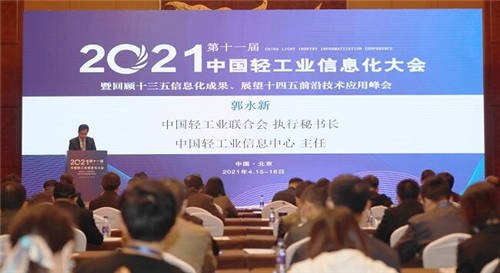榮膺中國“智造”大獎，伊利金領(lǐng)冠打造行業(yè)智慧化品質(zhì)標(biāo)桿