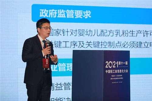 榮膺中國“智造”大獎，伊利金領(lǐng)冠打造行業(yè)智慧化品質(zhì)標(biāo)桿