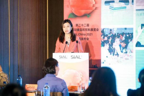 世界三大食品展之一，SIAL China中國國際食品和飲料展覽會(huì)，邀您相聚上海
