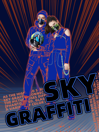 CIAO潮牌口罩搶先看， SKY涂鴉系列潮勢抵達(dá)