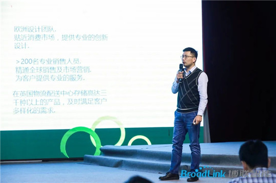 智造出海，博聯(lián)攜手亞馬遜為電工照明企業(yè)創(chuàng)造新機遇