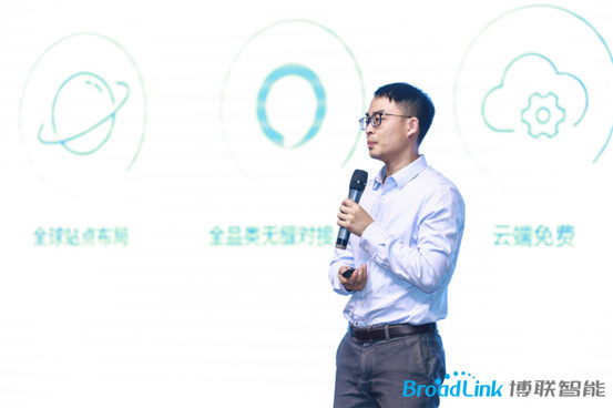 智造出海，博聯(lián)攜手亞馬遜為電工照明企業(yè)創(chuàng)造新機遇
