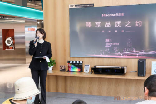 海信會員獨(dú)家專享！海信品質(zhì)之家歐洲杯球迷“酒吧”將開放運(yùn)營！