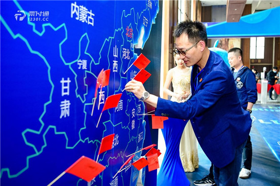 票付通企業(yè)戰(zhàn)略升級：智創(chuàng)生態(tài)，引爆旅游新增長點