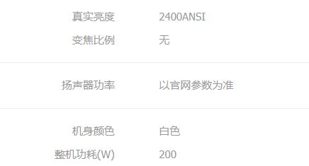 當(dāng)貝X3官方測(cè)評(píng)圖露出，色彩表現(xiàn)不如極米H3S