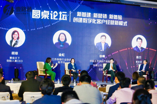 壹路通云平臺3.0發(fā)布，創(chuàng)建數(shù)字化客戶經(jīng)營新模式