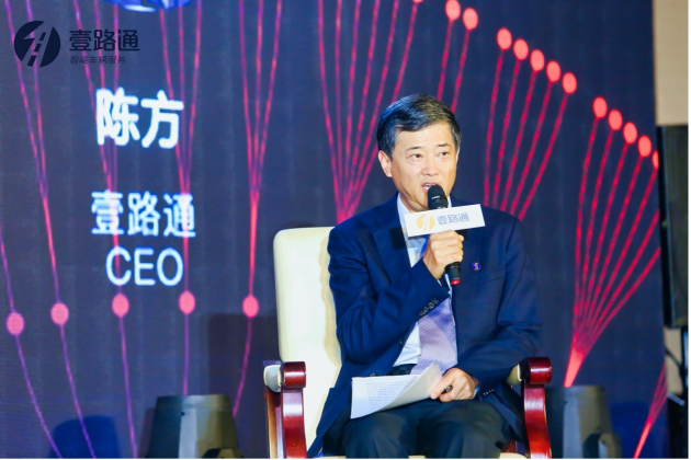 壹路通云平臺3.0發(fā)布，創(chuàng)建數(shù)字化客戶經(jīng)營新模式